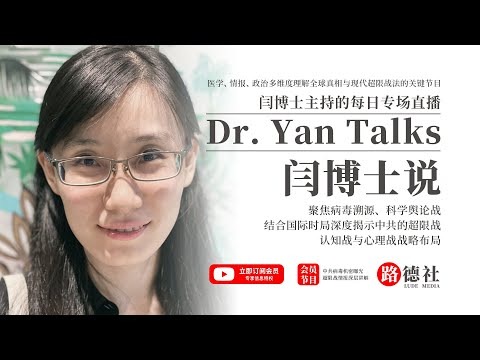 实时英超比赛
