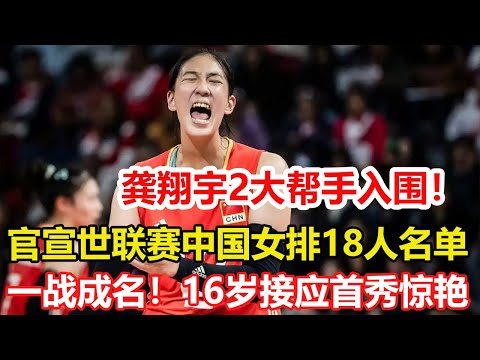 英超联赛2024