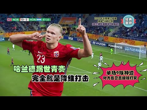 英超联赛2024