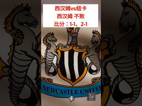 英超联赛