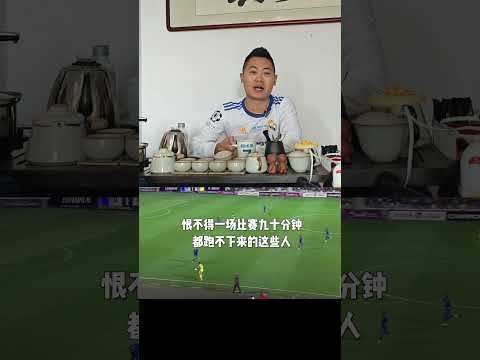 英超联赛