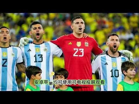 英超赛事观看