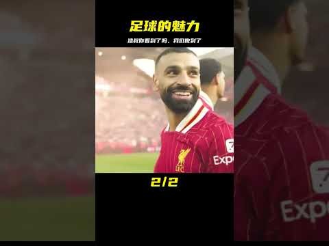 英超赛事观看