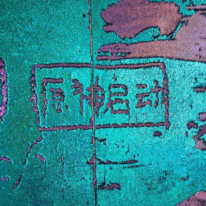 英超赛事观看
