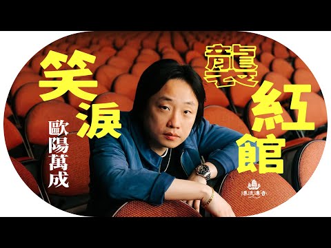 英超赛事观看