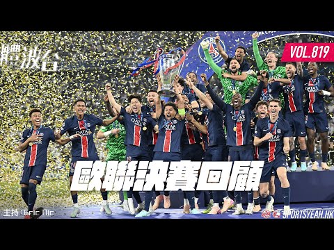 英超赛事观看