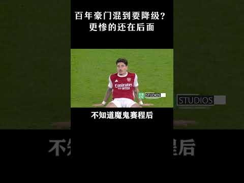 英超赛事观看