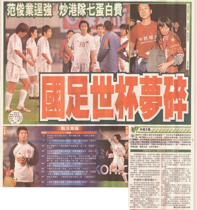 英超赛事观看