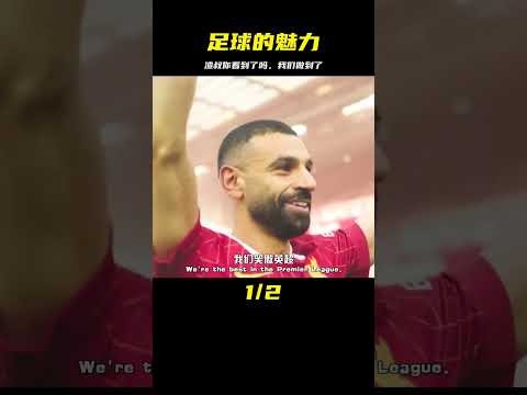 英超赛事观看