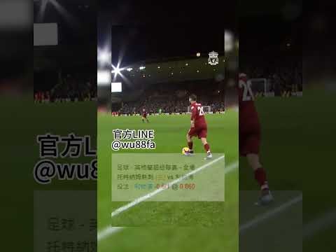 英超赛事观看