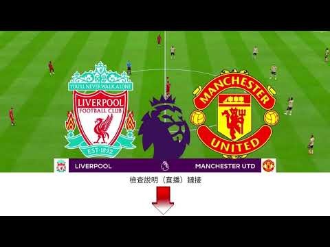 英超赛事观看