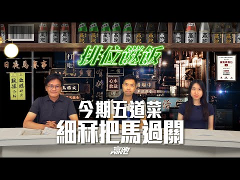 英超直播