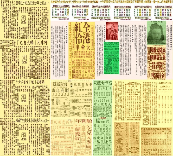 英超直播