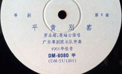 英超直播