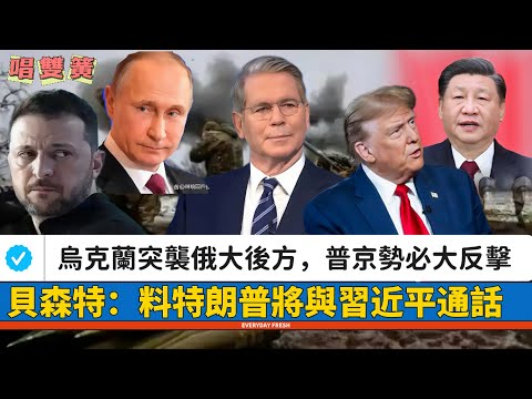 英超直播