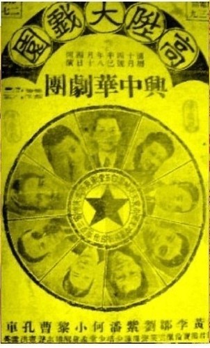 英超直播平台