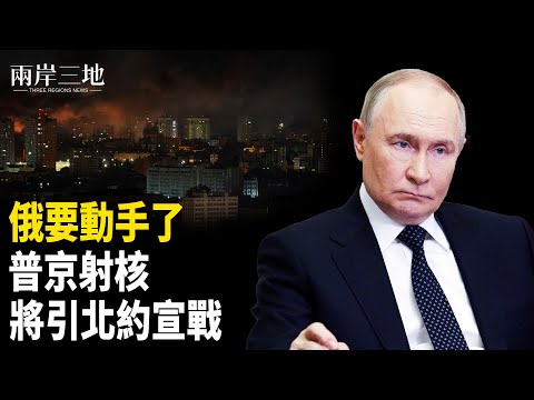 英超直播平台