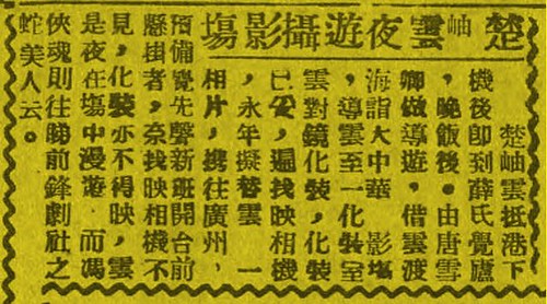 英超直播平台