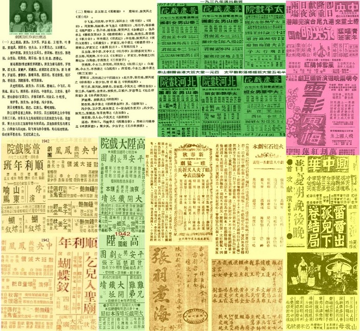英超直播平台