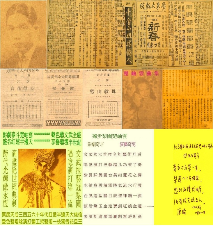 英超直播平台
