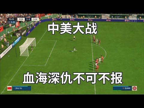 在线足球直播