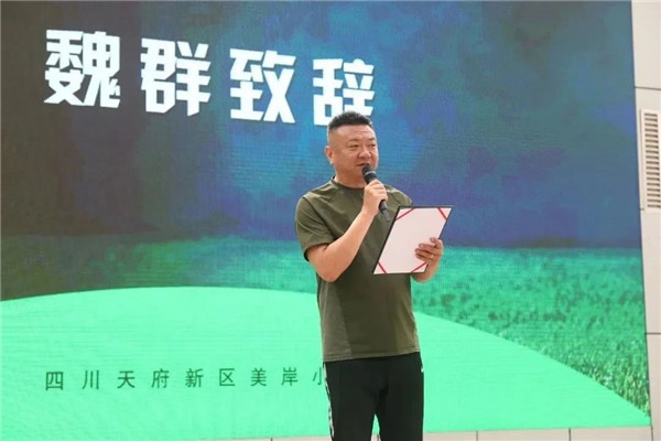 在线足球直播