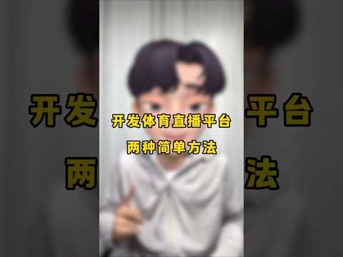足球直播