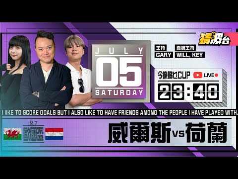 实时英超比赛