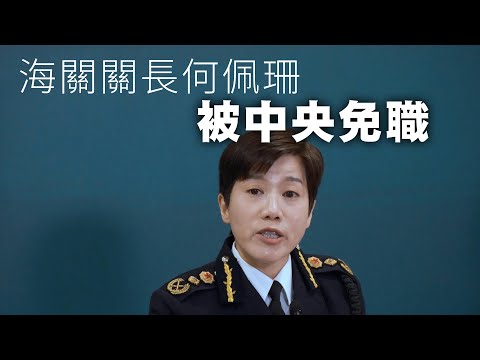英超联赛
