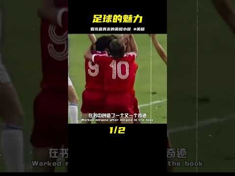 英超赛事观看