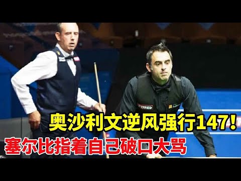 英超赛事观看