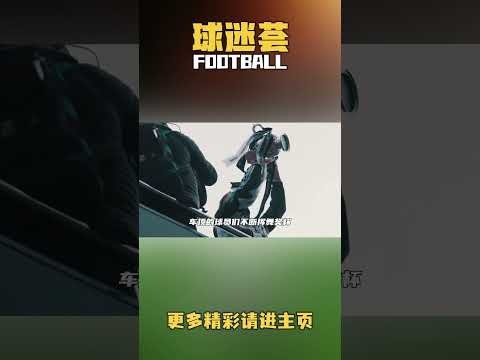 英超赛事观看