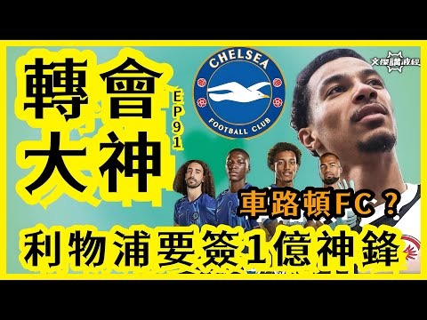 英超直播平台