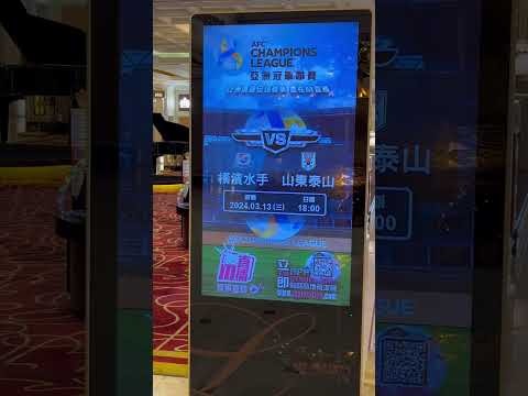 足球直播