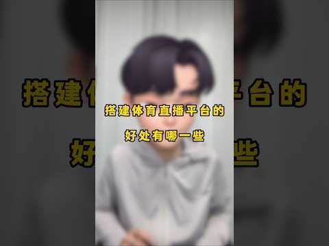 足球直播